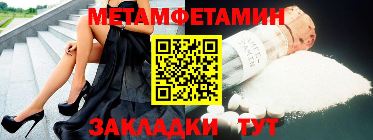 АМФ 97%  Амфетамин  Ирбит  Вход с VPN 