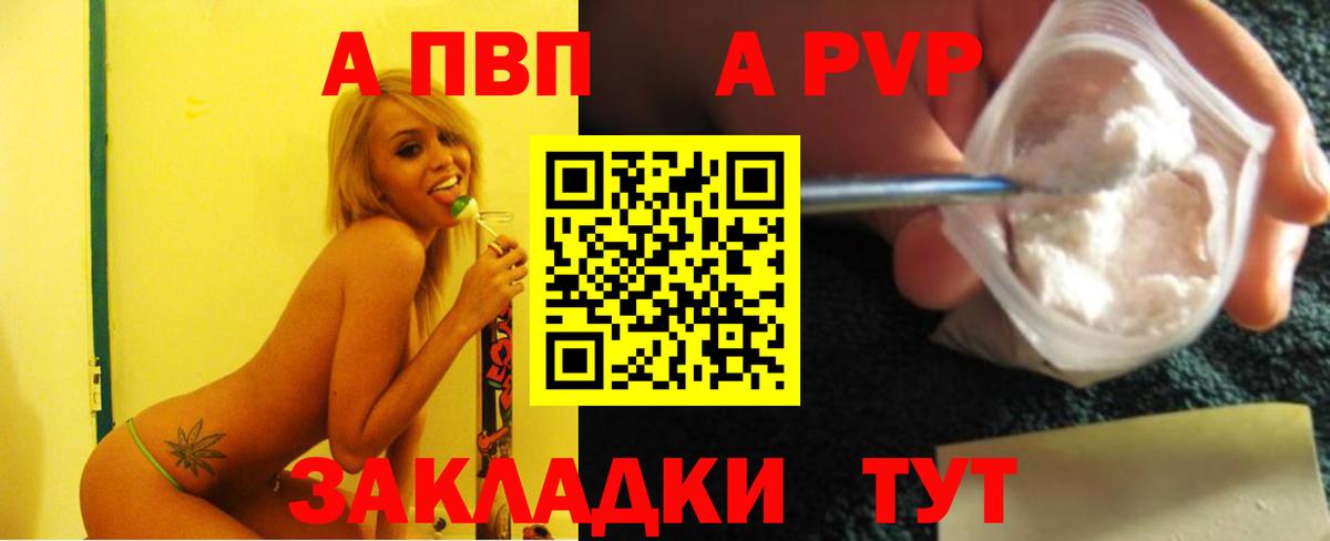 Alpha PVP кристаллы Ирбит