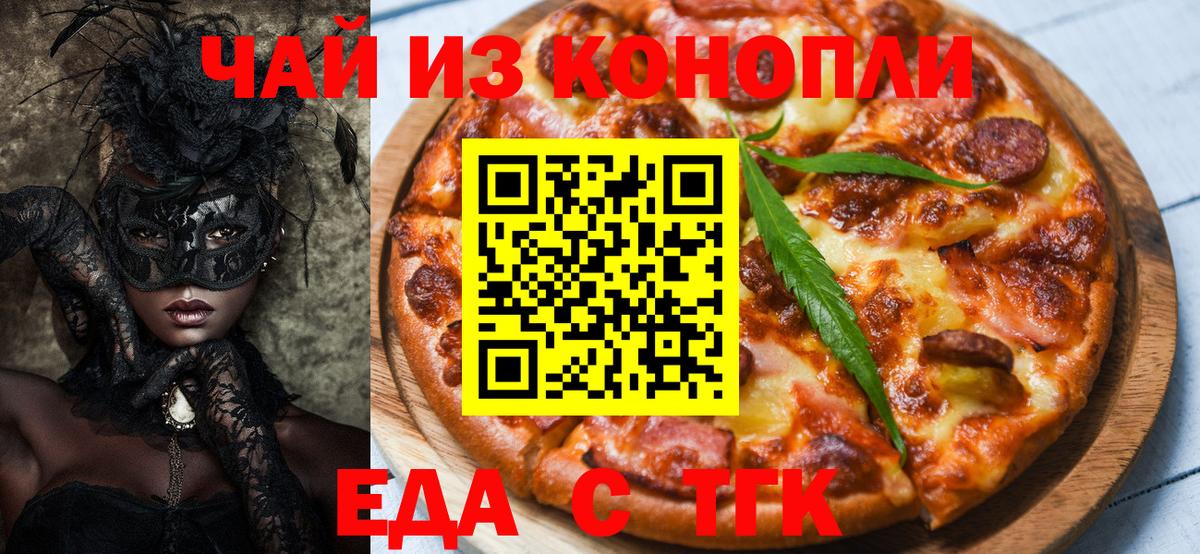 Ирбит  Canna-Cookies марихуана  Вход с VPN 