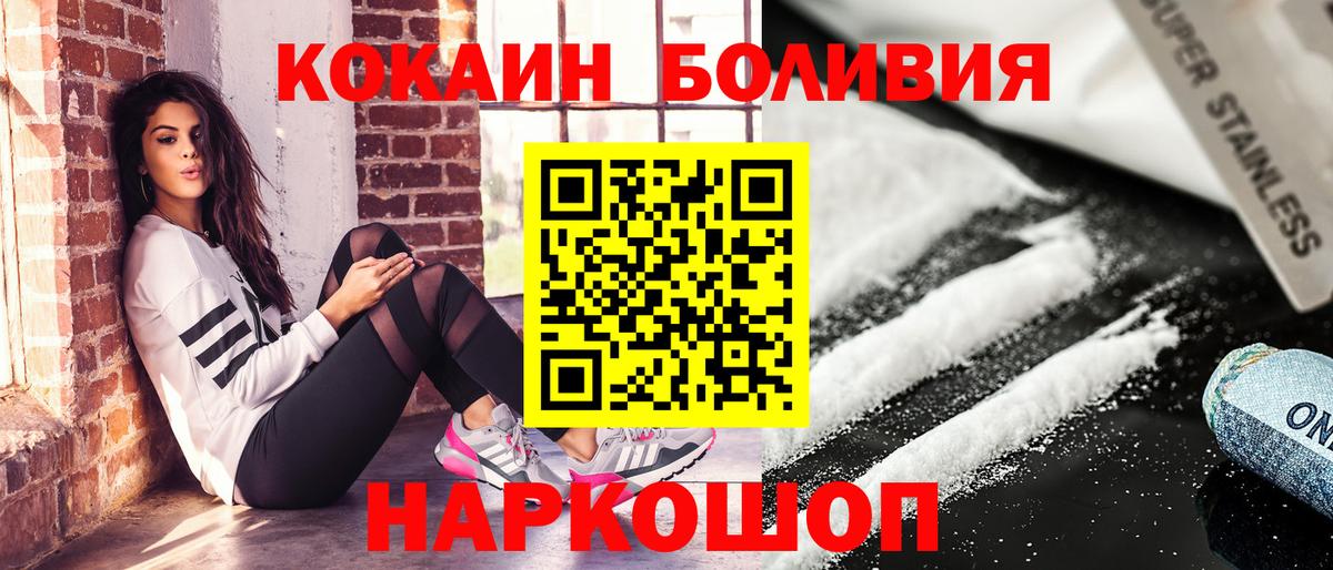 COCAIN Columbia Ирбит
