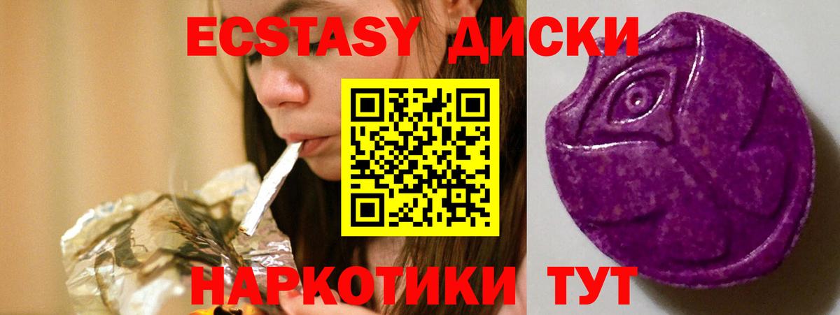 Ирбит  Экстази 280мг  ЭКСТАЗИ бентли  Экстази  Вход с VPN 