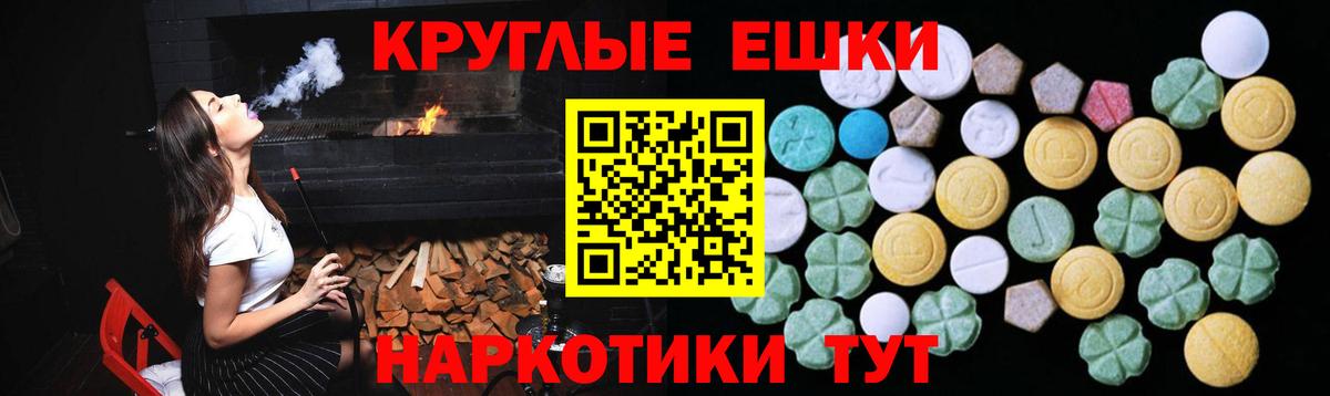 Ecstasy VHQ Ирбит