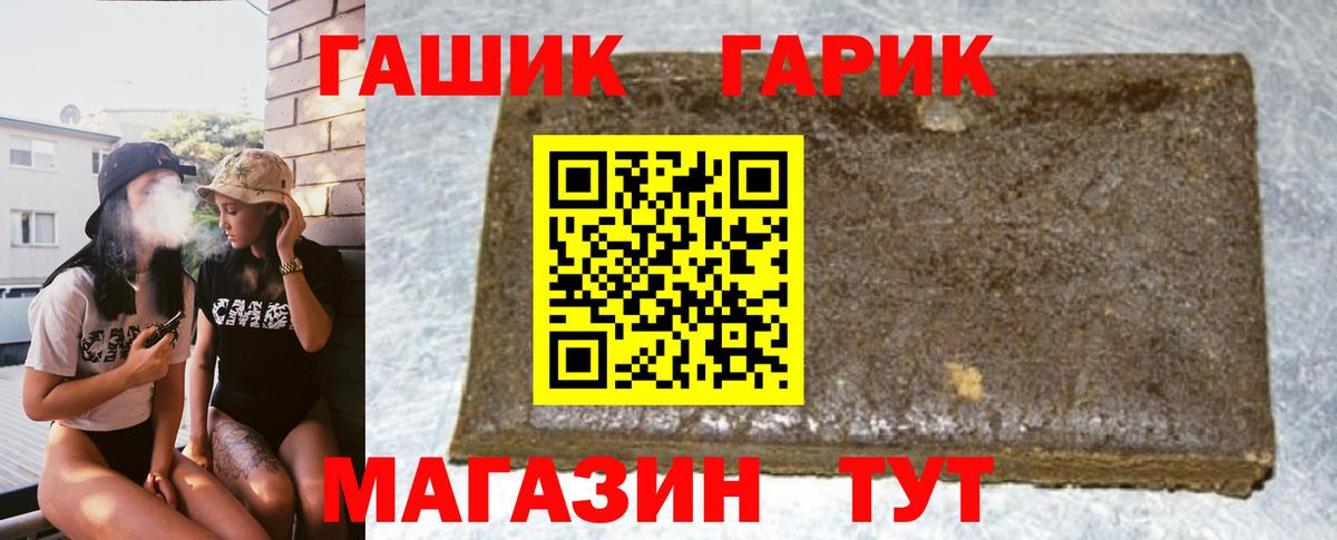 Гашиш индика сатива Ирбит