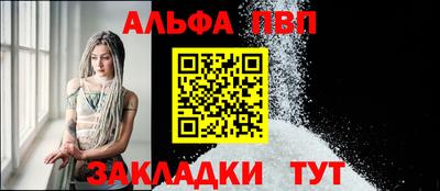 меф Ликино-Дулёво