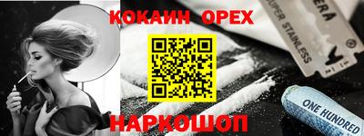 дурь Ливны