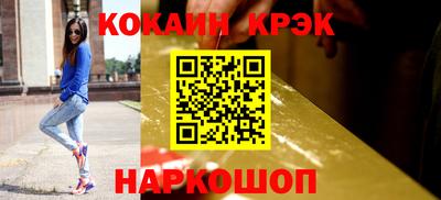 меф Ликино-Дулёво