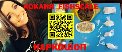 прущие грибы Лесосибирск