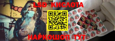 меф Ликино-Дулёво