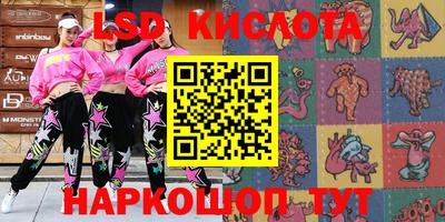 прущие грибы Лесосибирск