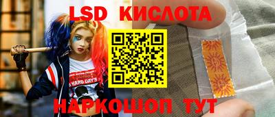 дурь Ливны