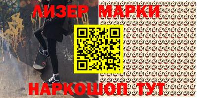 прущие грибы Лесосибирск