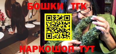 прущие грибы Лесосибирск