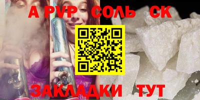 прущие грибы Лесосибирск
