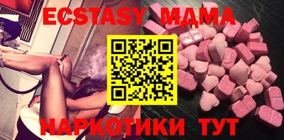 меф Ликино-Дулёво
