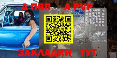 дурь Ливны