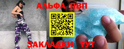 меф Ликино-Дулёво