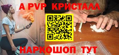 меф Ликино-Дулёво