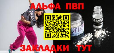 дурь Ливны