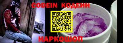 прущие грибы Лесосибирск