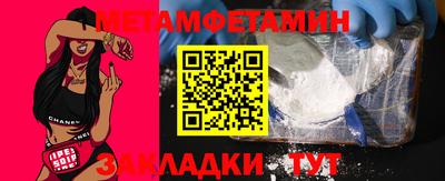 прущие грибы Лесосибирск