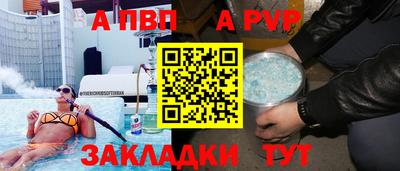 прущие грибы Лесосибирск