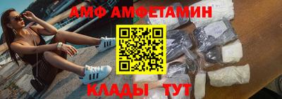 прущие грибы Лесосибирск