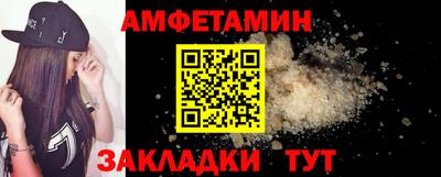 меф Ликино-Дулёво