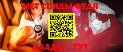 меф Ликино-Дулёво