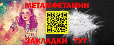 прущие грибы Лесосибирск