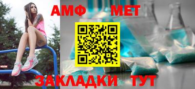 прущие грибы Лесосибирск