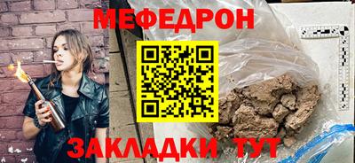 дурь Ливны