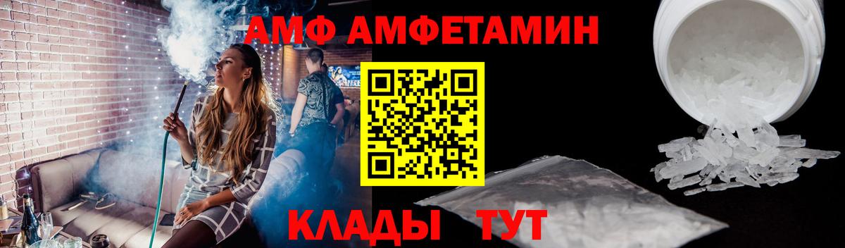 Первитин пудра Ирбит
